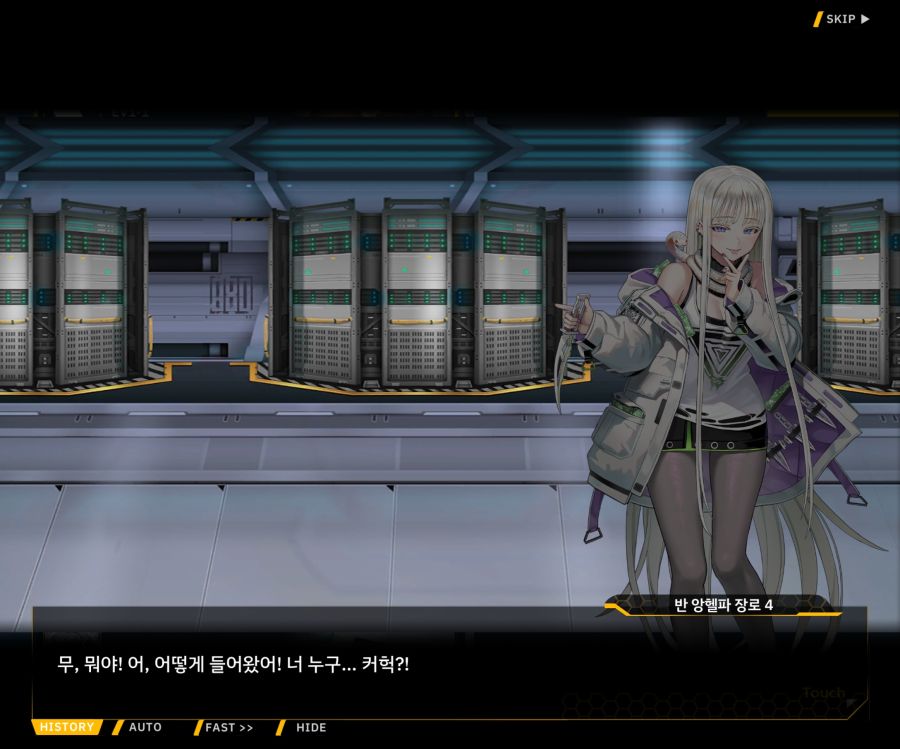 Project ORCA Sunrising Stage EV1-1 [여제의 탄생]_179.jpg