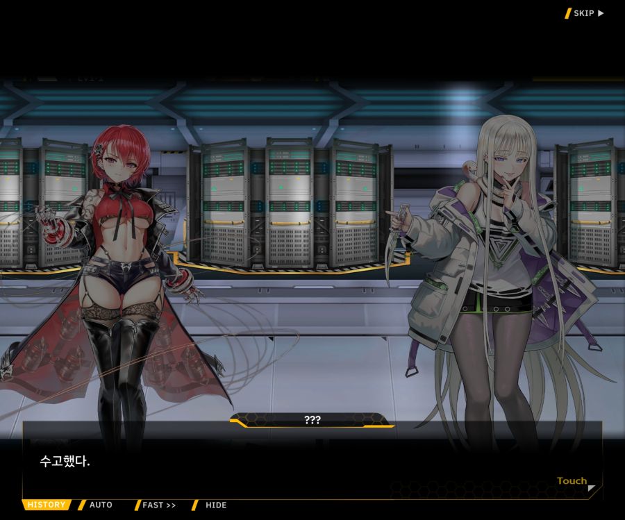 Project ORCA Sunrising Stage EV1-1 [여제의 탄생]_181.jpg
