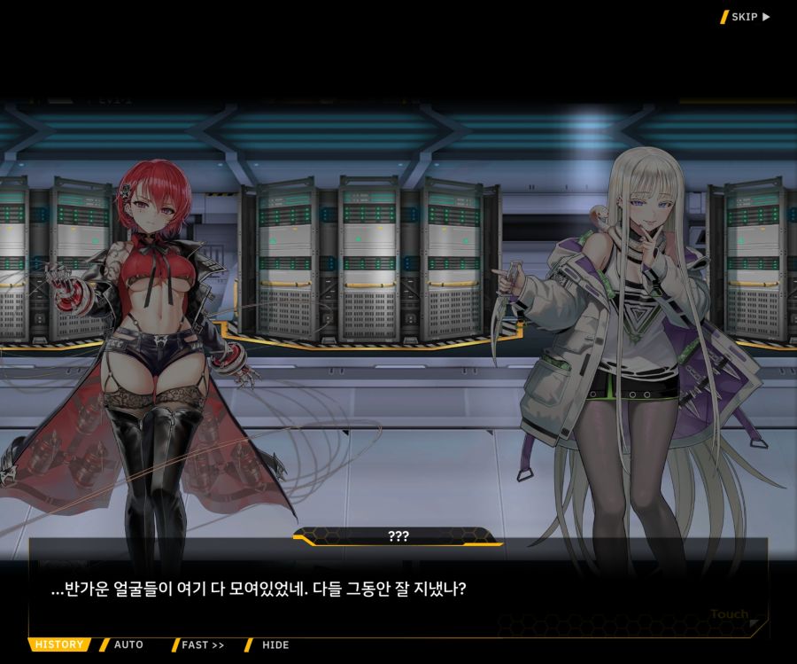 Project ORCA Sunrising Stage EV1-1 [여제의 탄생]_182.jpg