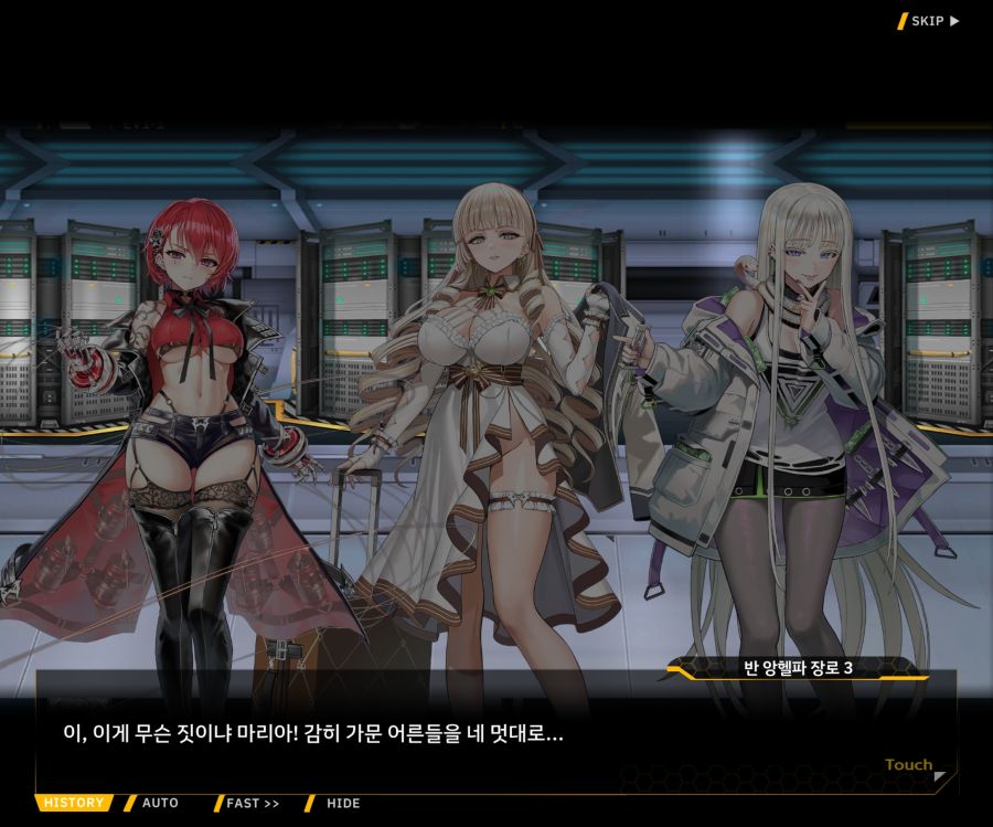 Project ORCA Sunrising Stage EV1-1 [여제의 탄생]_184.jpg