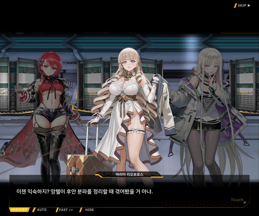 Project ORCA Sunrising Stage EV1-1 [여제의 탄생]_185.jpg