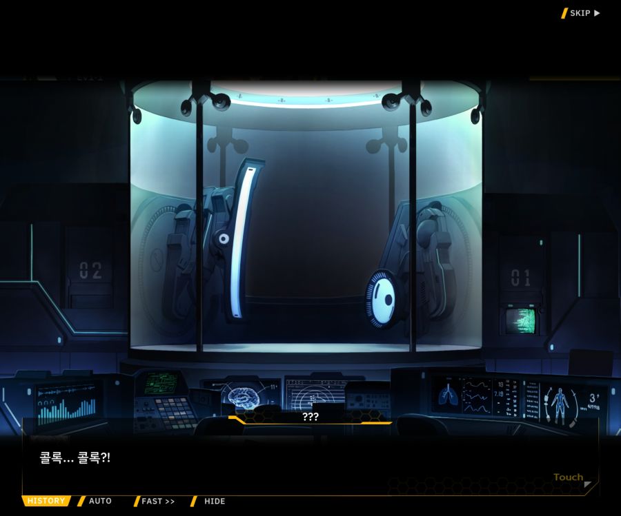 Project ORCA Sunrising Stage EV1-1 [여제의 탄생]_199.jpg