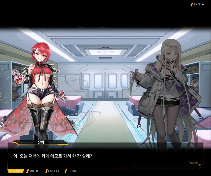 Sunrising Stage EV 1-2 [Memento vindicta] OP_2.jpg