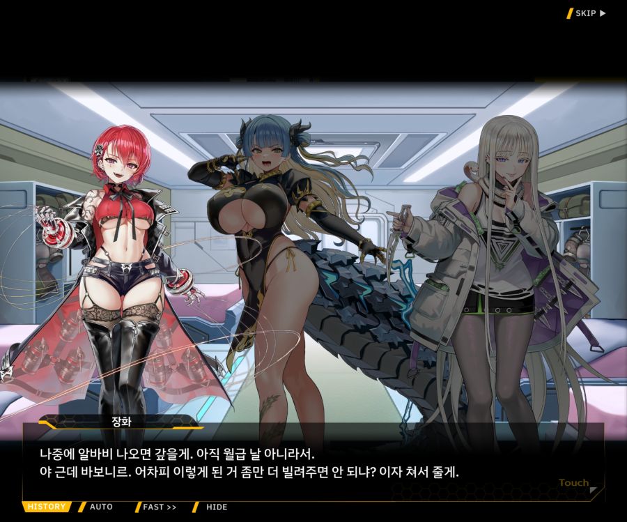 Sunrising Stage EV 1-2 [Memento vindicta] OP_5.jpg