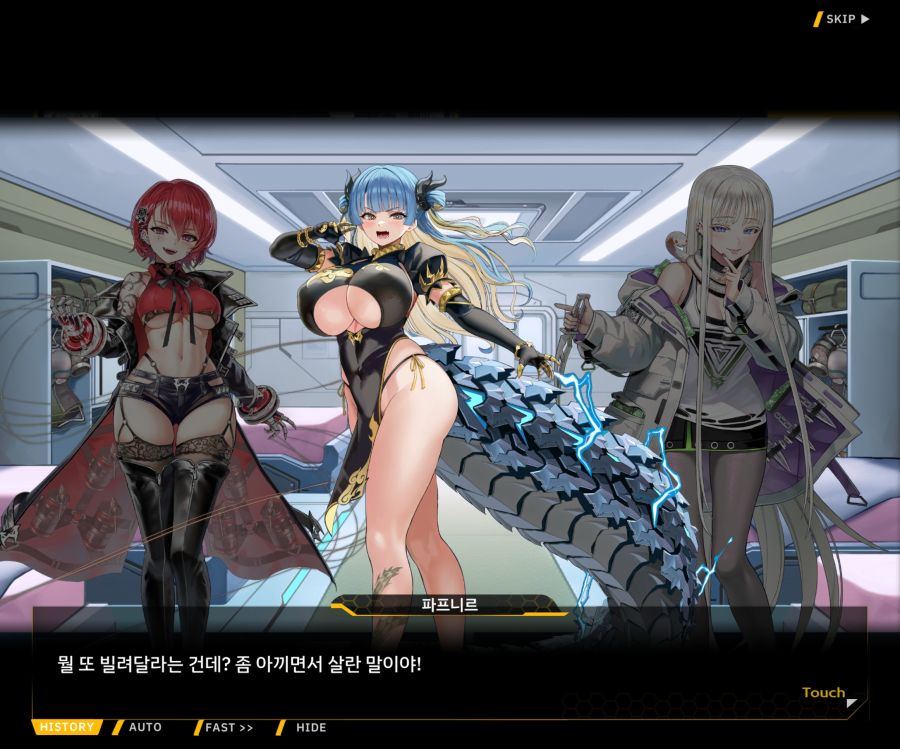 Sunrising Stage EV 1-2 [Memento vindicta] OP_6.jpg