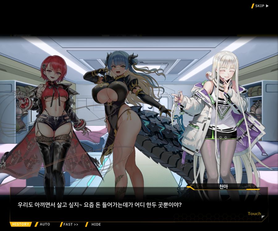 Sunrising Stage EV 1-2 [Memento vindicta] OP_7.jpg