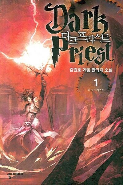 시대를 앞서간 라이트노벨의 시초 작가_1.jpg