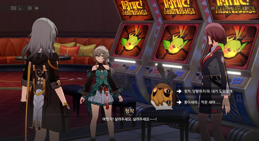 스타레일)얜 진짜 어디 꽂히면 무섭다닌까 ㅋㅋㅋㅋㅋㅋ_2.png