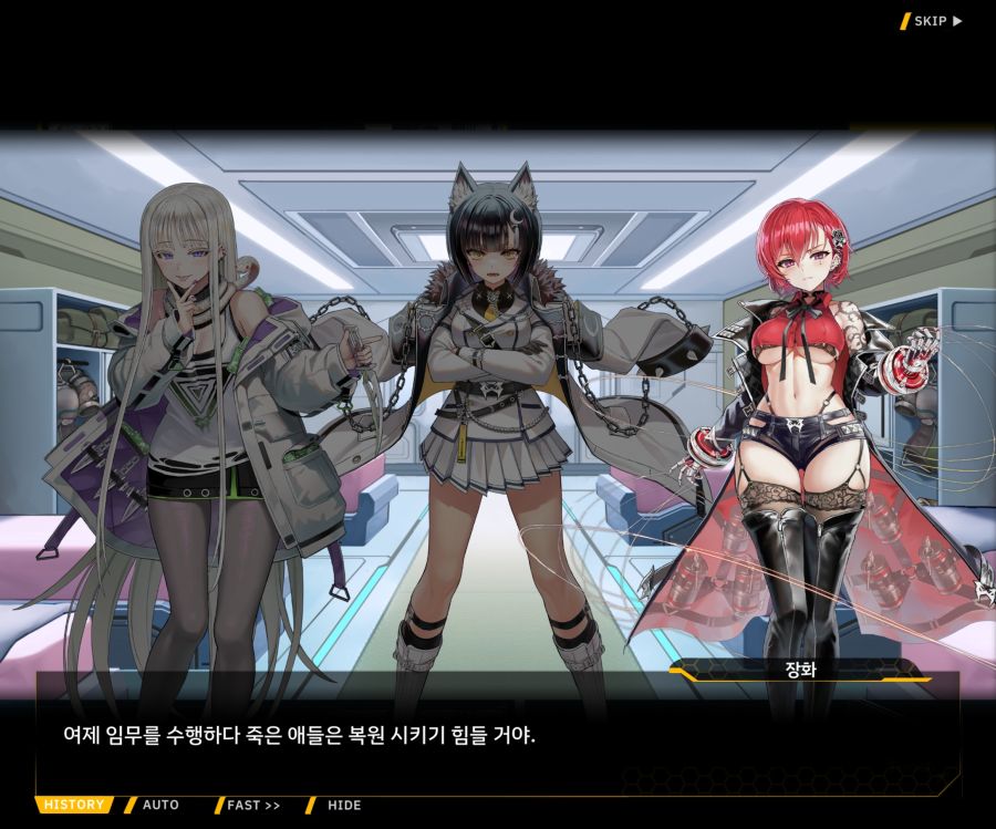 Sunrising Stage EV 1-2 [Memento vindicta] OP_23.jpg