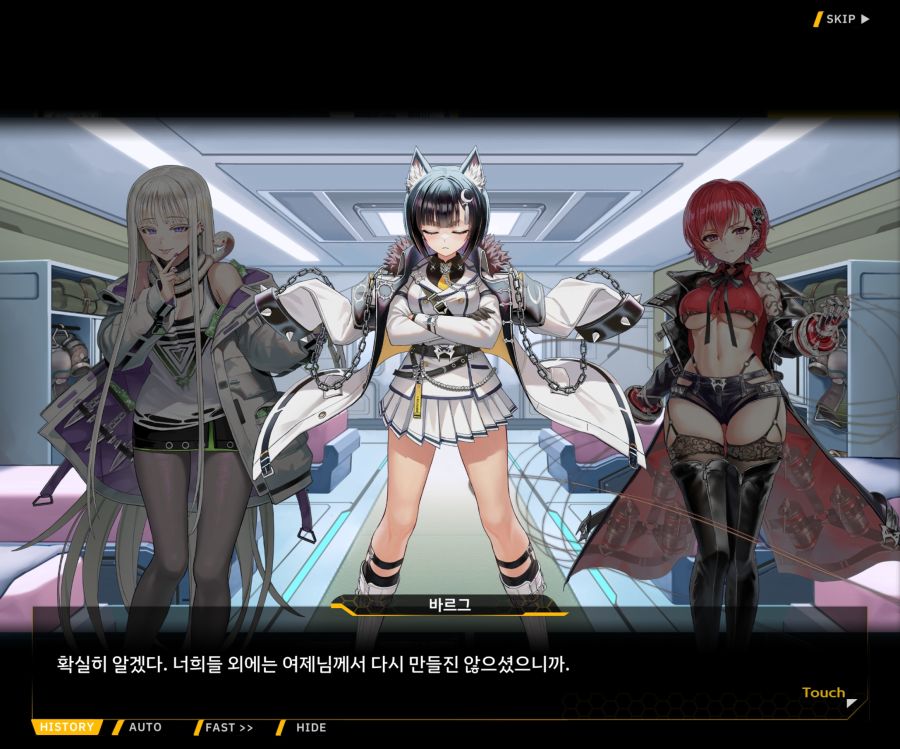 Sunrising Stage EV 1-2 [Memento vindicta] OP_24.jpg