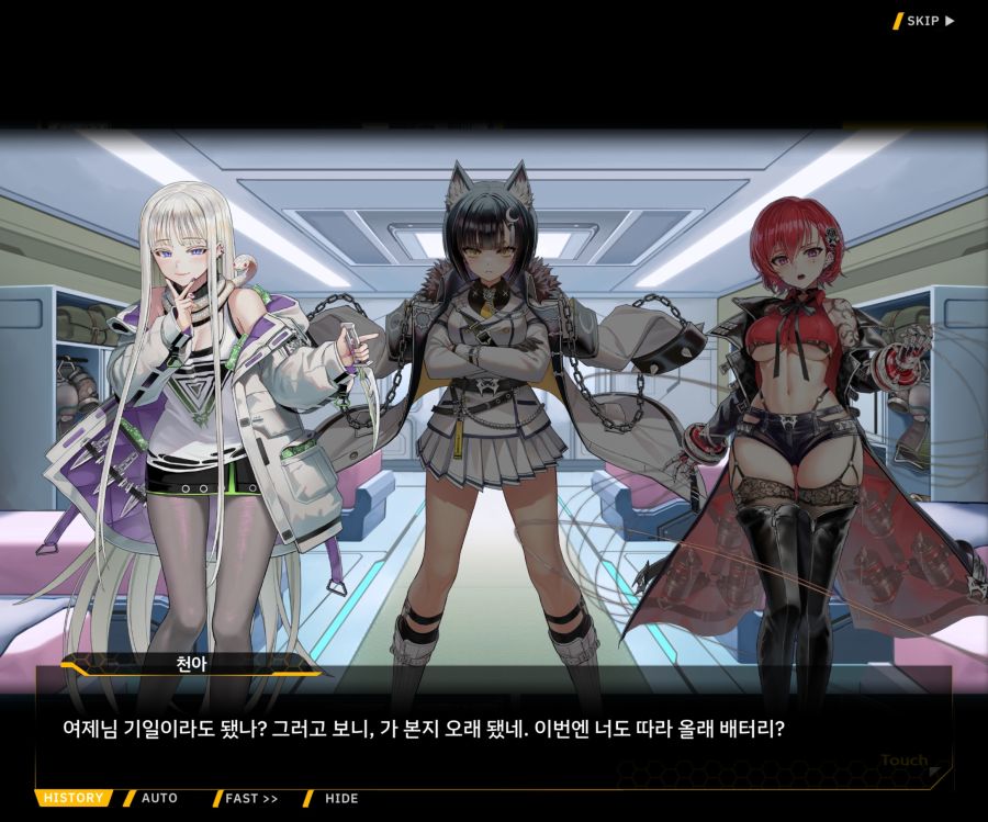 Sunrising Stage EV 1-2 [Memento vindicta] OP_27.jpg