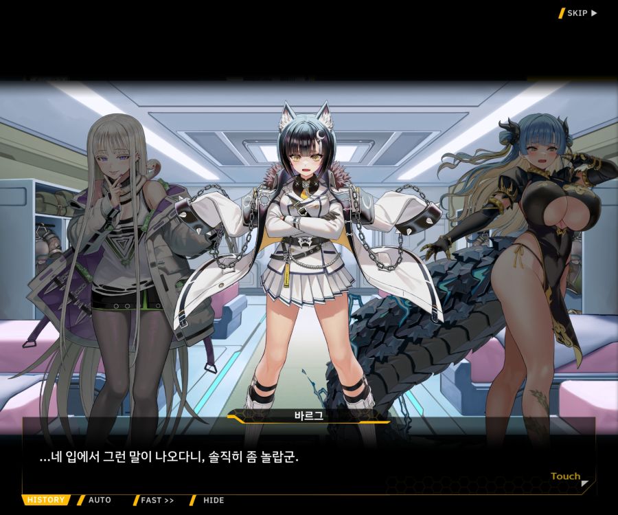 Sunrising Stage EV 1-2 [Memento vindicta] OP_30.jpg