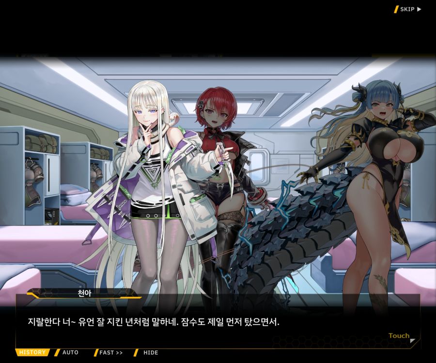 Sunrising Stage EV 1-2 [Memento vindicta] OP_39.jpg