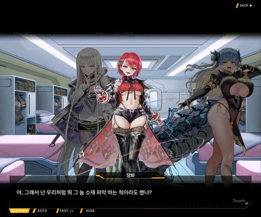 Sunrising Stage EV 1-2 [Memento vindicta] OP_40.jpg
