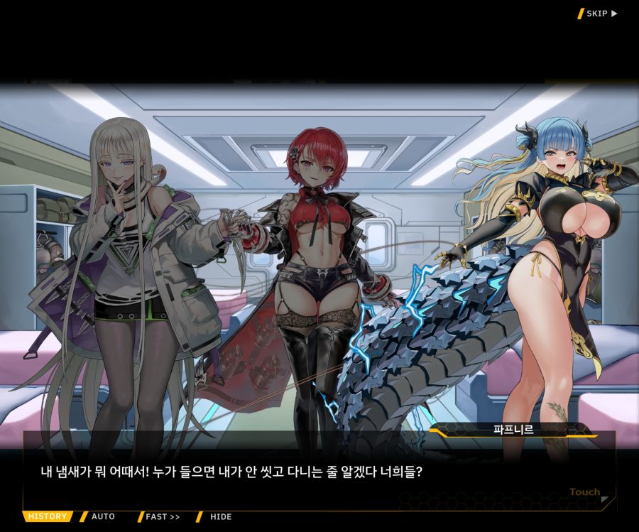 Sunrising Stage EV 1-2 [Memento vindicta] OP_44.jpg