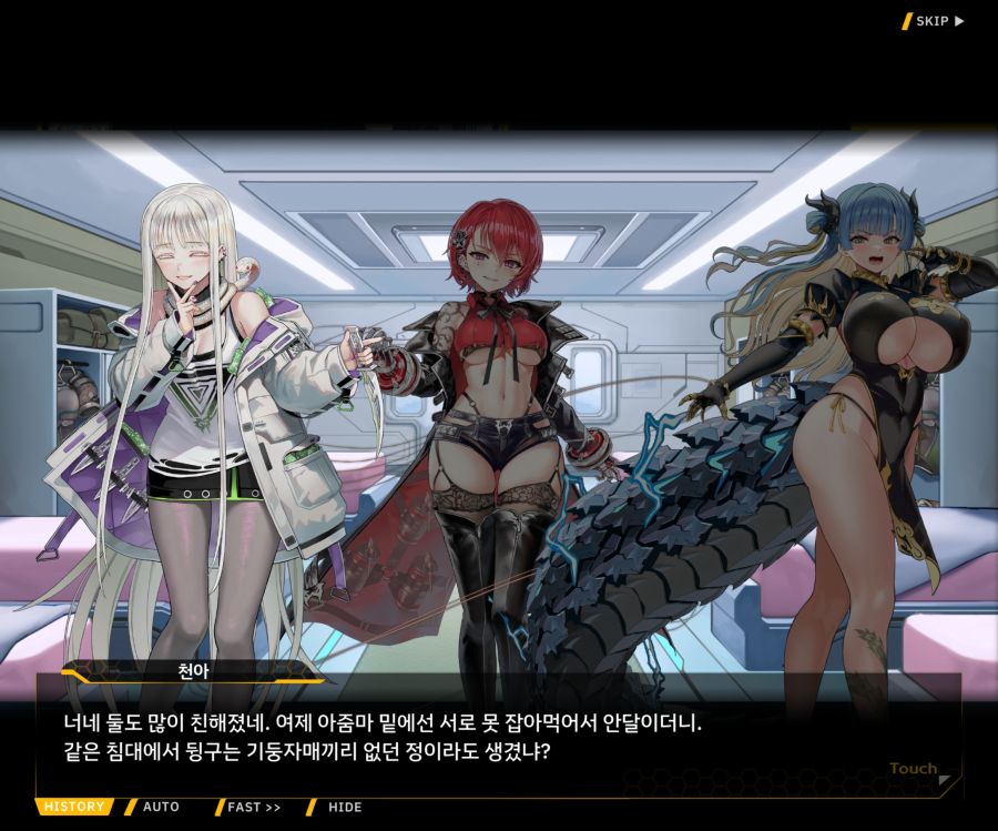 Sunrising Stage EV 1-2 [Memento vindicta] OP_47.jpg