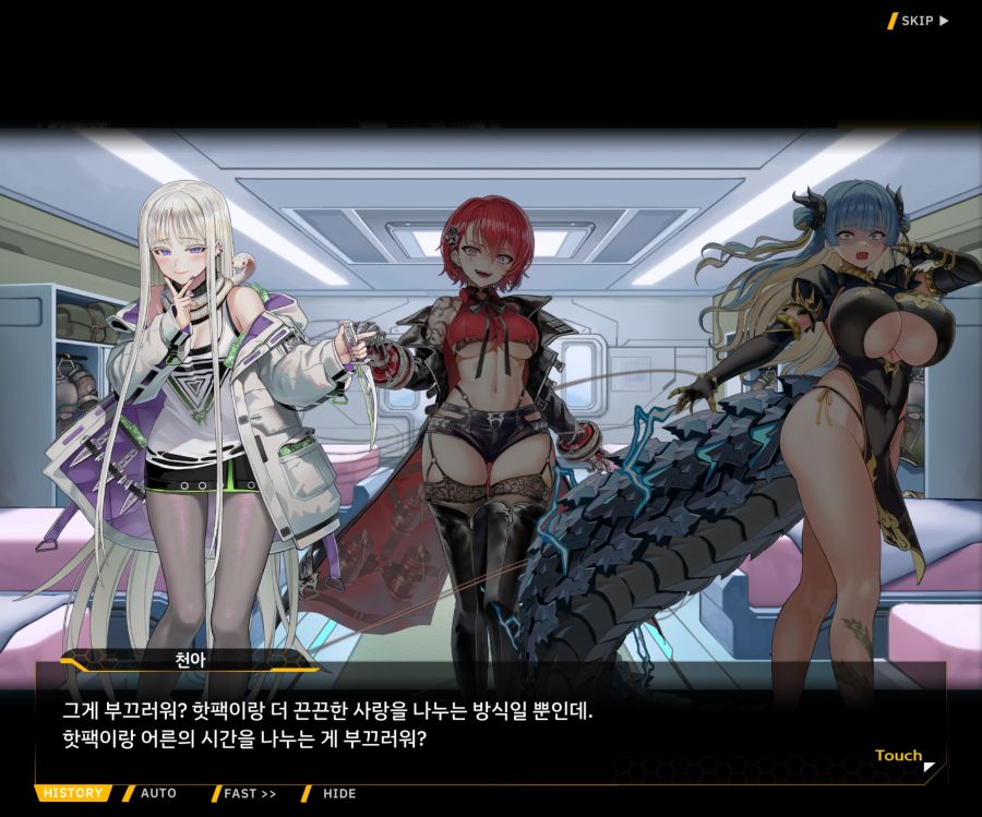Sunrising Stage EV 1-2 [Memento vindicta] OP_52.jpg