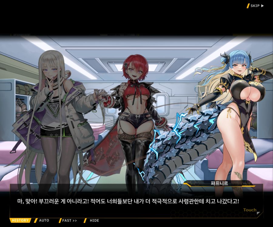 Sunrising Stage EV 1-2 [Memento vindicta] OP_53.jpg