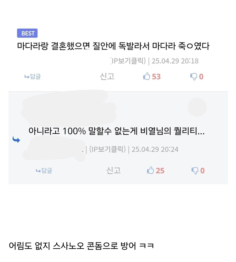 나루토)여자가 된 비열님_4.jpg