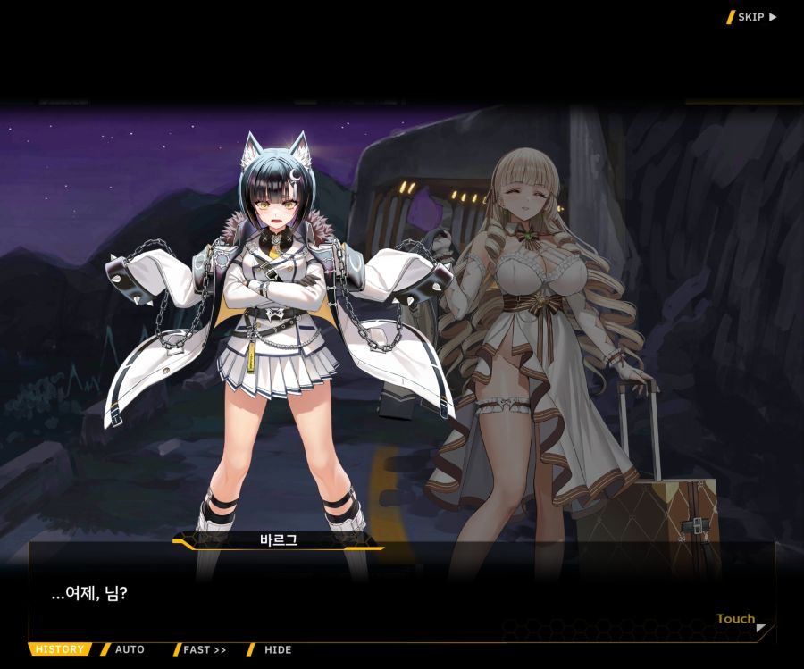 Project ORCA Sunrising Stage EV1-3 [마리아]OP_6.jpg