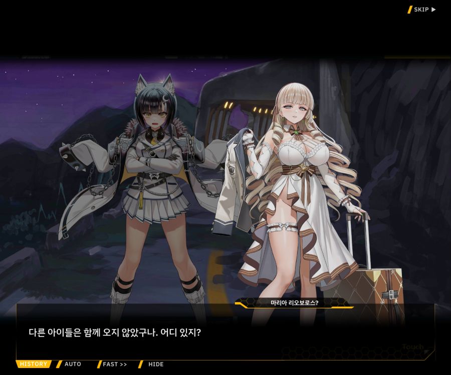 Project ORCA Sunrising Stage EV1-3 [마리아]OP_7.jpg