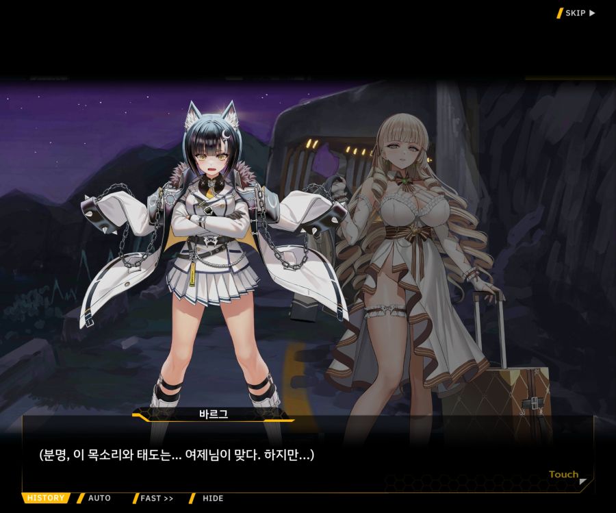 Project ORCA Sunrising Stage EV1-3 [마리아]OP_8.jpg