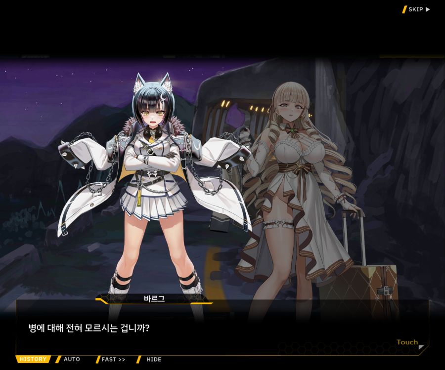 Project ORCA Sunrising Stage EV1-3 [마리아]OP_19.jpg