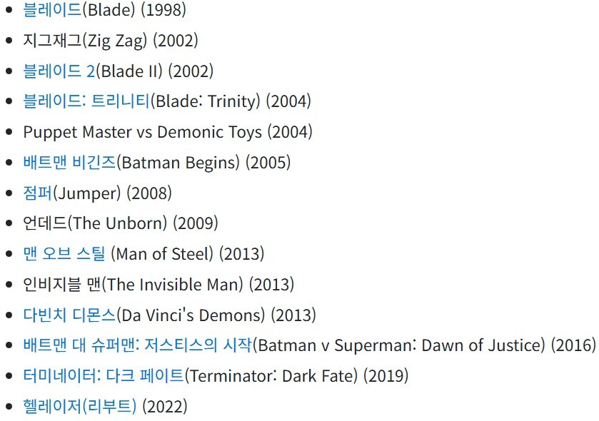 MCU) 블레이드 3부작 각본가의 참여를 거절한 마블_6.jpg