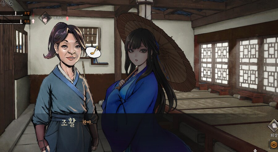 활협전) 기사멸조 할 시간이다.jpg_8.png