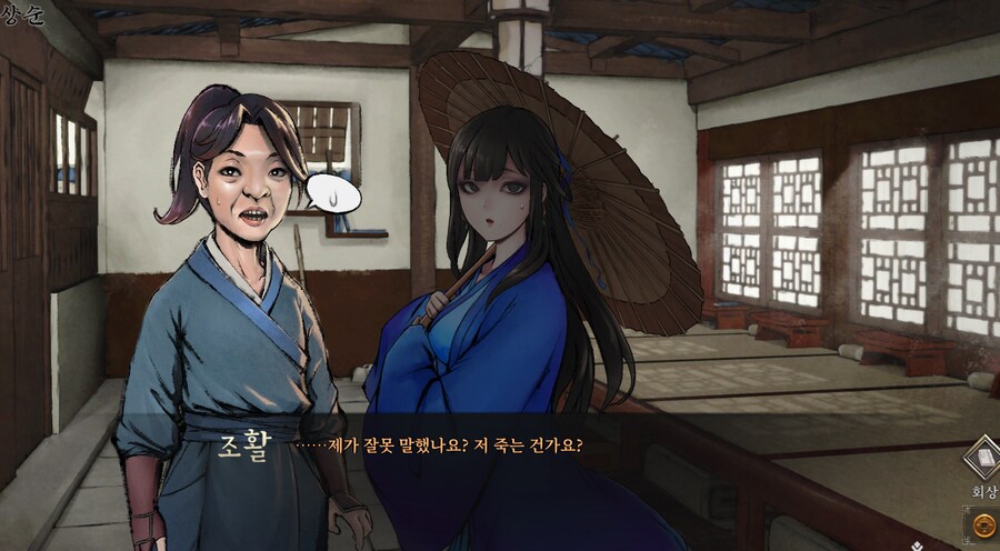 활협전) 기사멸조 할 시간이다.jpg_9.png