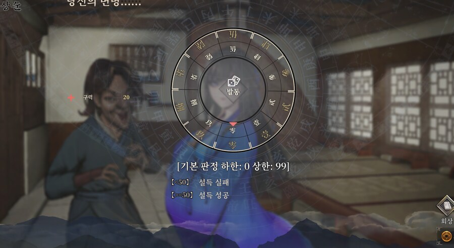활협전) 기사멸조 할 시간이다.jpg_15.png