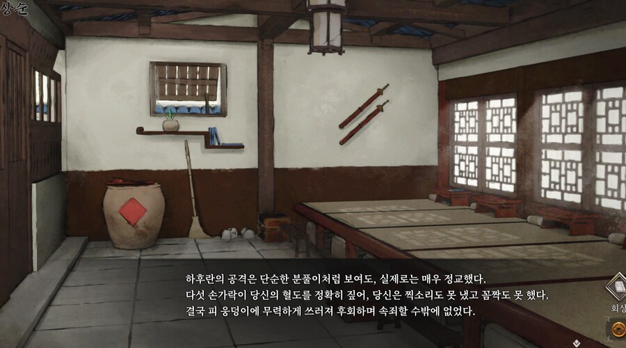 활협전) 기사멸조 할 시간이다.jpg_18.png