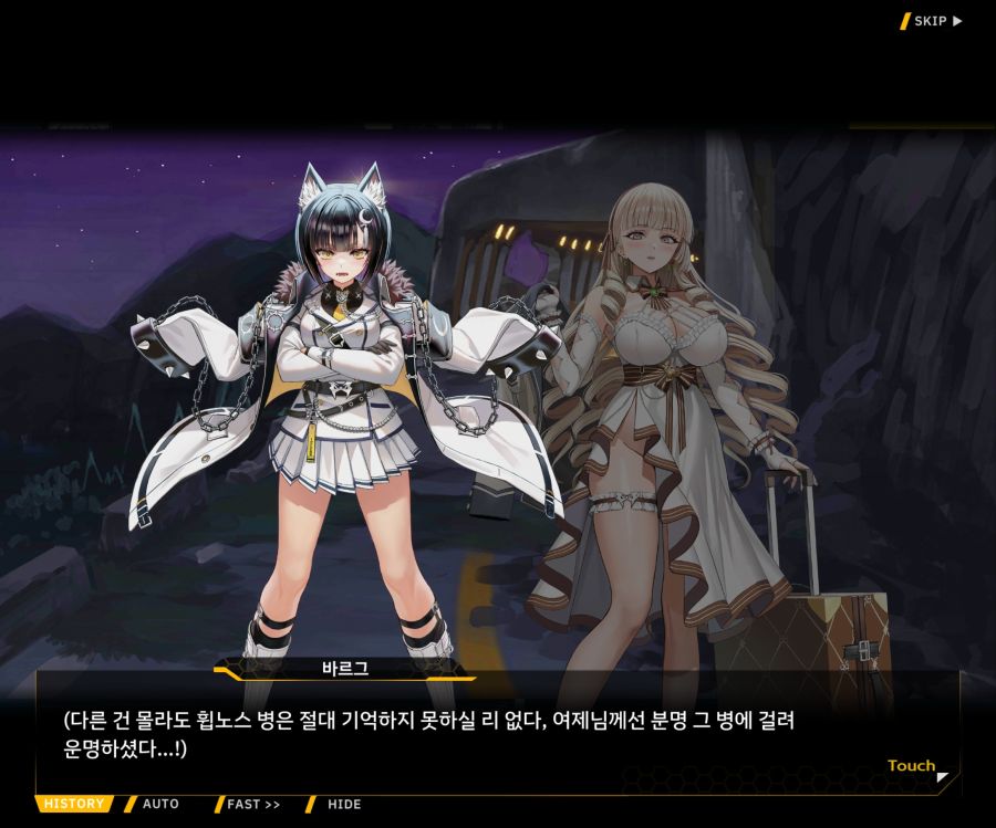 Project ORCA Sunrising Stage EV1-3 [마리아]OP_21.jpg