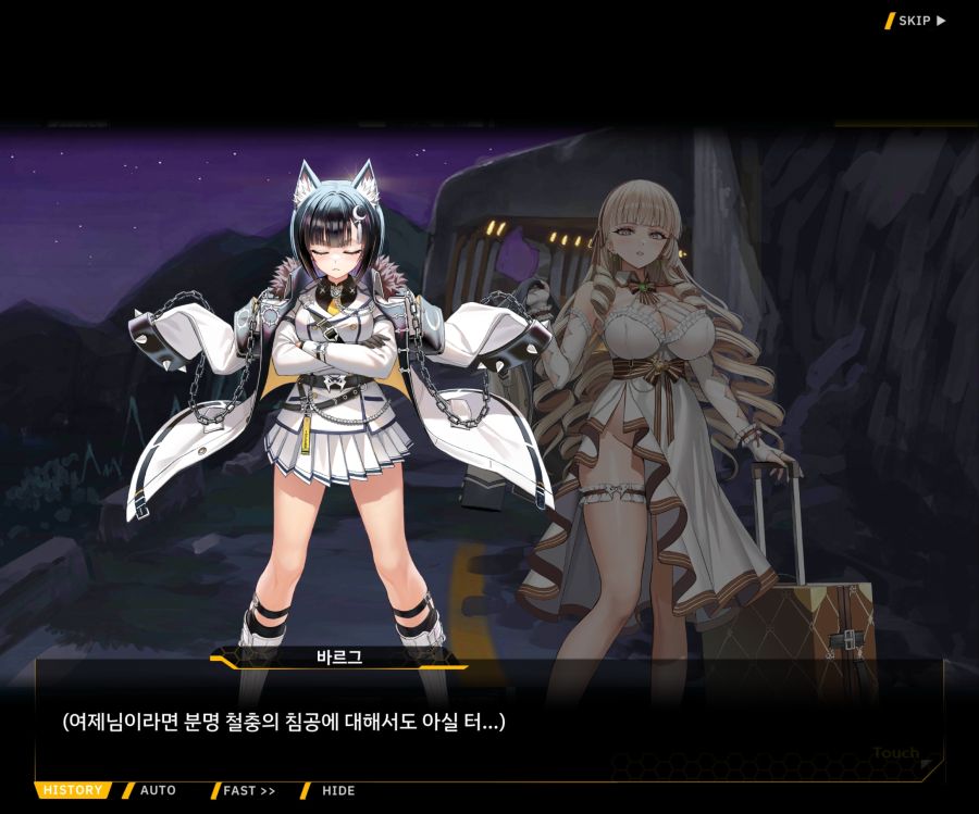 Project ORCA Sunrising Stage EV1-3 [마리아]OP_23.jpg