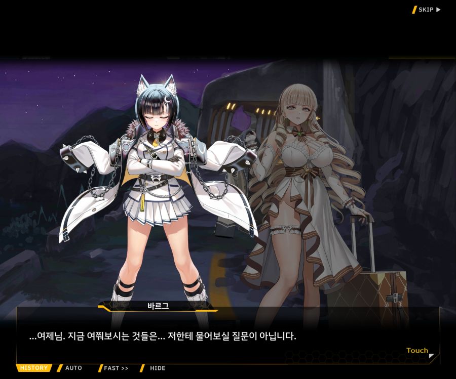 Project ORCA Sunrising Stage EV1-3 [마리아]OP_25.jpg