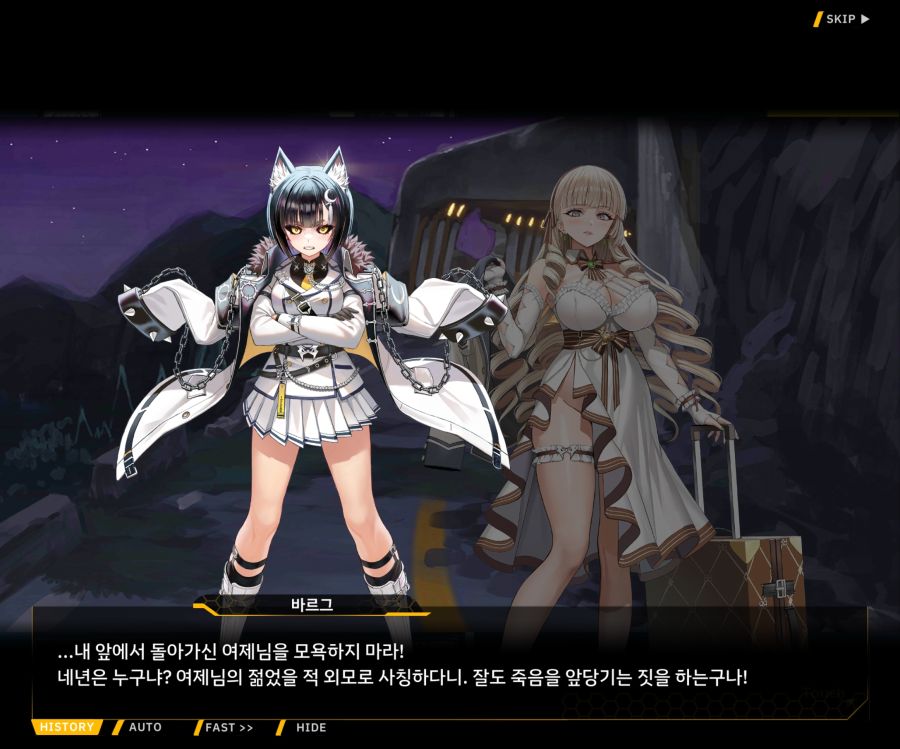 Project ORCA Sunrising Stage EV1-3 [마리아]OP_29.jpg
