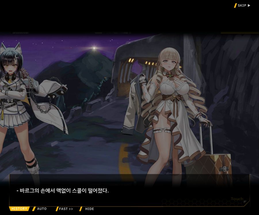 Project ORCA Sunrising Stage EV1-3 [마리아]OP_35.jpg