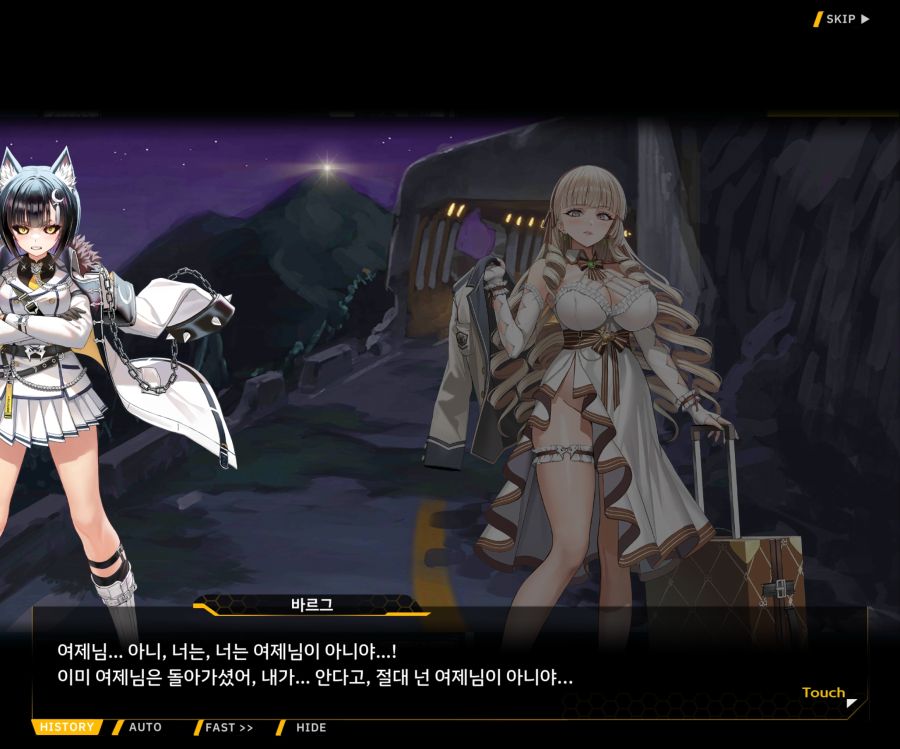 Project ORCA Sunrising Stage EV1-3 [마리아]OP_39.jpg