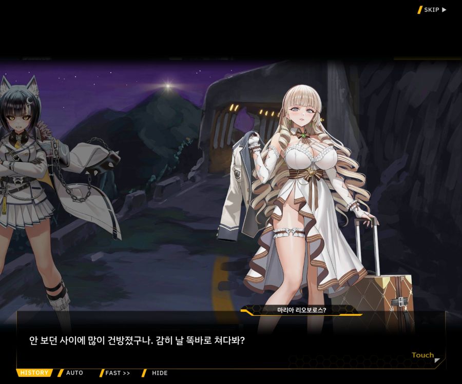 Project ORCA Sunrising Stage EV1-3 [마리아]OP_40.jpg