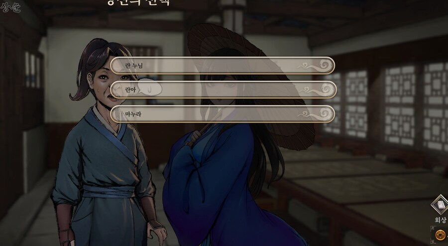 활협전) 기사멸조 할 시간이다.jpg_7.png