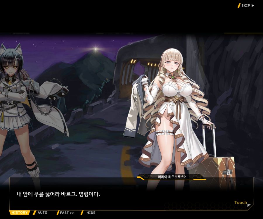 Project ORCA Sunrising Stage EV1-3 [마리아]OP_41.jpg