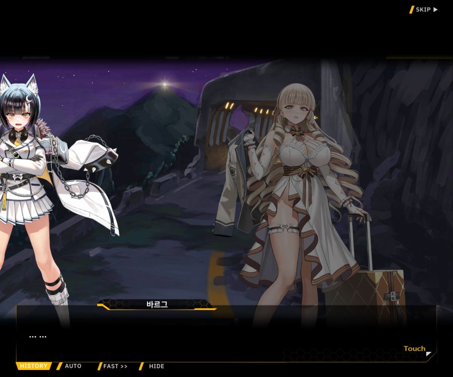 Project ORCA Sunrising Stage EV1-3 [마리아]OP_42.jpg