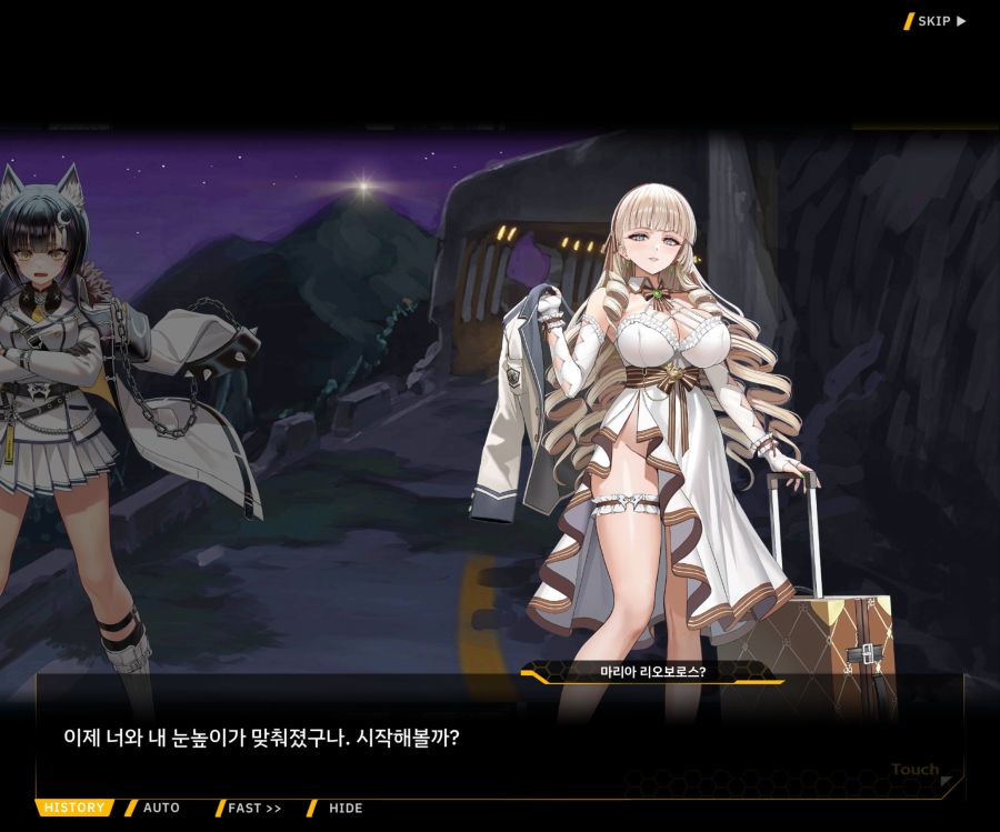 Project ORCA Sunrising Stage EV1-3 [마리아]OP_43.jpg