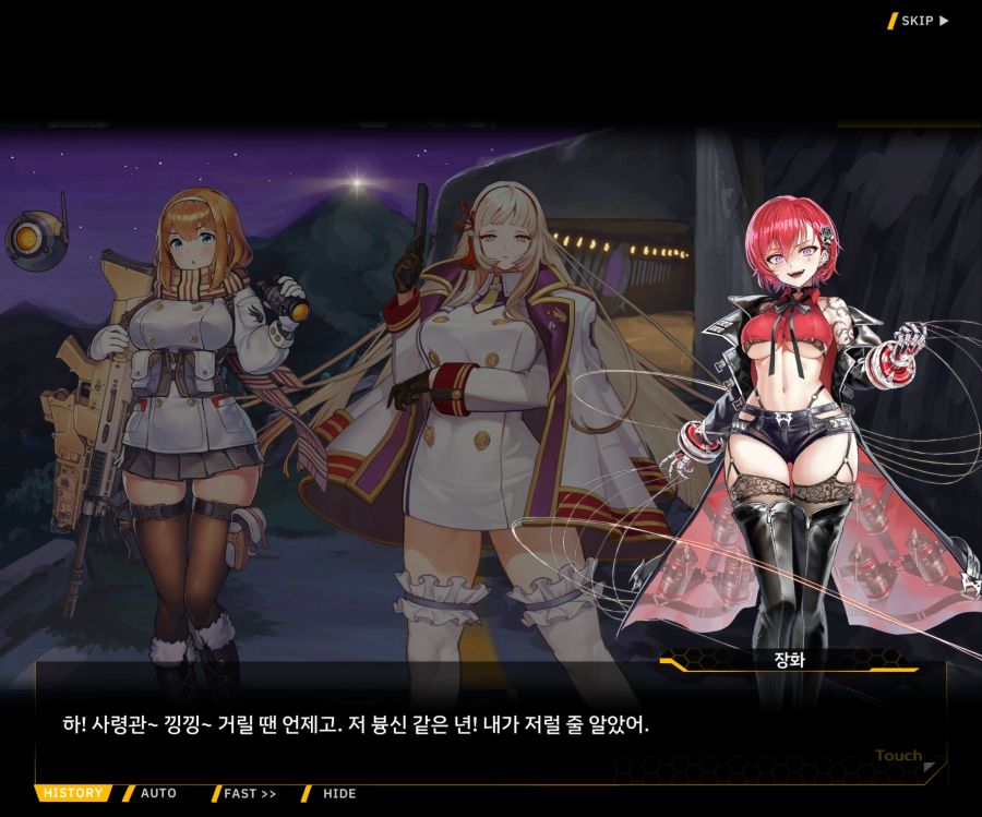 Project ORCA Sunrising Stage EV1-3 [마리아]OP_50.jpg