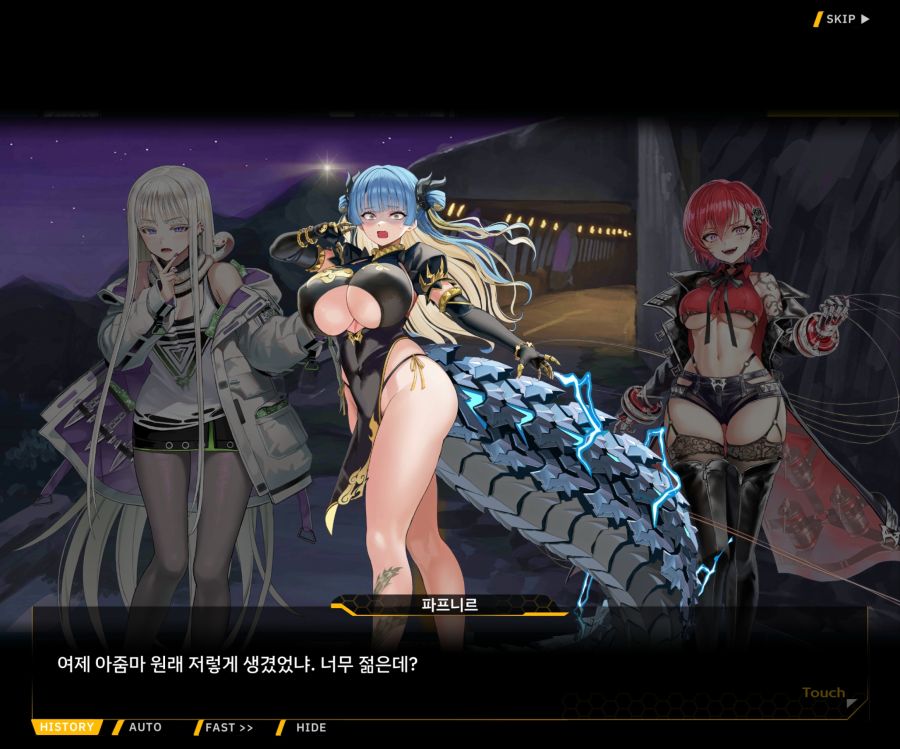 Project ORCA Sunrising Stage EV1-3 [마리아]OP_52.jpg