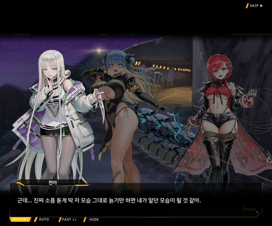 Project ORCA Sunrising Stage EV1-3 [마리아]OP_54.jpg