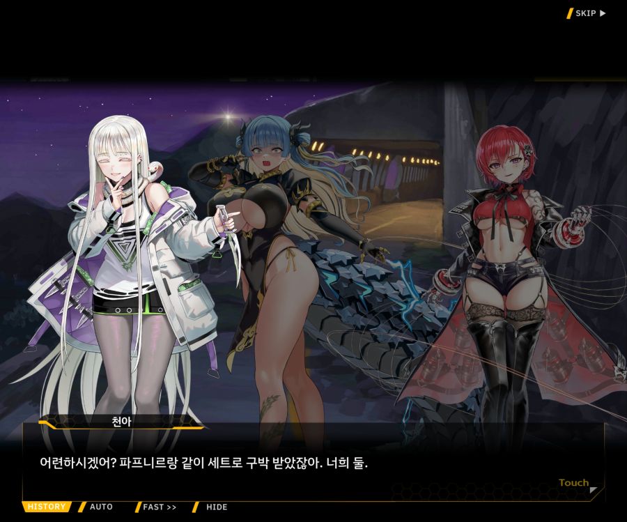 Project ORCA Sunrising Stage EV1-3 [마리아]OP_56.jpg