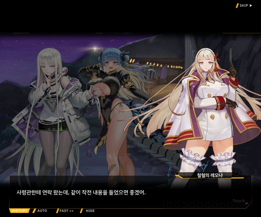 Project ORCA Sunrising Stage EV1-3 [마리아]OP_60.jpg