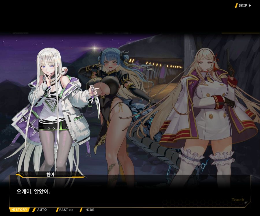 Project ORCA Sunrising Stage EV1-3 [마리아]OP_61.jpg