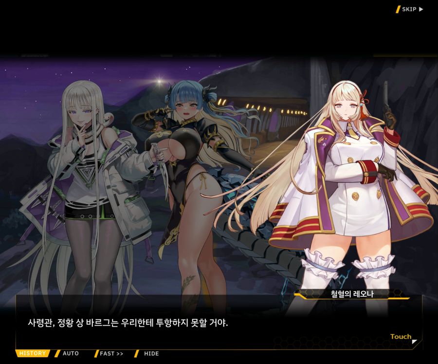 Project ORCA Sunrising Stage EV1-3 [마리아]OP_64.jpg